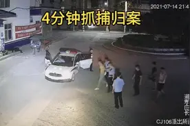 湖北一男子派出所门口持刀追逐，民警4分钟抓获，网友：史上最快出警图片