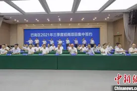 一批补链成群重点项目落户重庆巴南图片