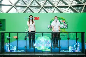 3M“科学总动员”今夏再启航 引领青少年踏上科学“绿”程图片