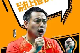 奥运金句哪家强，河南新乡刘国梁！东京奥运会中国健儿金句合集出炉图片
