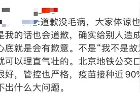 北京确诊夫妻曾在长沙买网红奶茶，随后母亲在湖南确诊！业主群一幕冲上热搜图片