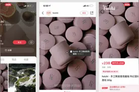 小红书带货笔记切断淘宝等电商外链，推“专业号”零门槛开店图片