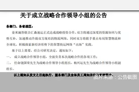 壹米滴答否认被汇森速运收购 关联方极兔速递将涉足快运？图片