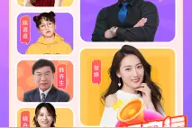 与韩乔生、邹凯一起聊奥运体操，上快手体验“云唠嗑”的乐趣图片