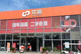 优信财报：2021财年Q4收入1.96亿元 坚持为二手车消费者创造长期价值图片