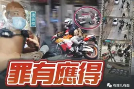 国安法首宗罪宣判！结果令人遗憾，期间的几个细节值得关注图片