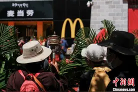中国海拔最高的麦当劳餐厅在西藏拉萨开业图片
