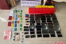 内蒙古警方破获特大电信网络诈骗案 抓获嫌犯27名图片