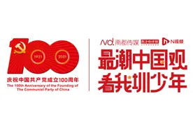 深圳95后退伍大学生：首批赴南沙守礁女兵，守卫祖国南大门图片