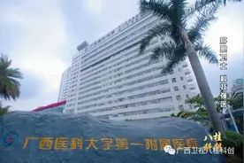 肝胆卫士 科技强医图片