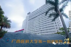 肝胆卫士 科技强医图片