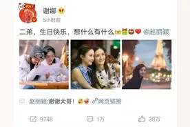 赵丽颖和张杰合拍MV 网友赞“梦幻联动”图片