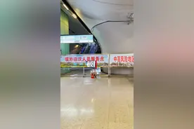 实探武汉各火车站防疫措施：中高风险区来汉旅客走专用通道主动申报视频封面