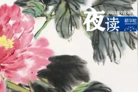 夜读 | 成熟的人有三个特征：留意，留心，留路图片