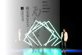 深圳爱情故事《无人等候》搬上话剧舞台，七夕前来看戏中戏图片