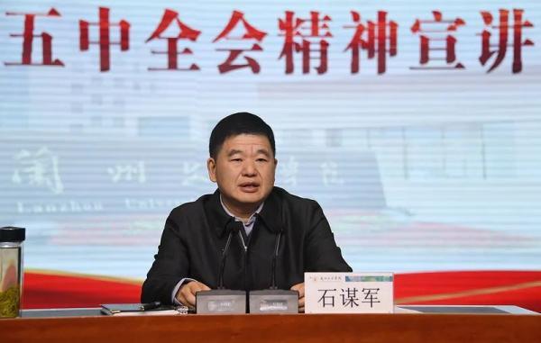 三天内，16位省部级领导职务密集调整