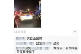 昨晚暴雨，天目山路严重积水！到底什么原因：暴雨？施工？排水管线损坏？天目山路积水老大难问题怎么破解，记者深度追踪图片