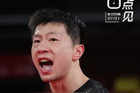 新闻8点见│奥运史上第一人！马龙蝉联乒乓球男单冠军图片