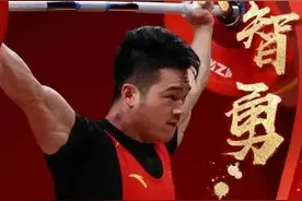 看！这些冠军的名字竟然都一样……图片