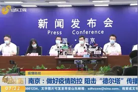 全国现有高风险地区2个，中风险地区38个，各地继续加强防控措施视频封面