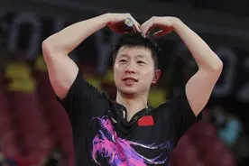 图看奥运｜乒乓球男单决赛：马龙夺冠图片