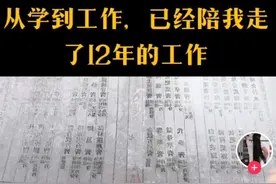 国宴名厨复原“红楼宴”，90后插画师画《山海经》，让古籍“活”起来图片