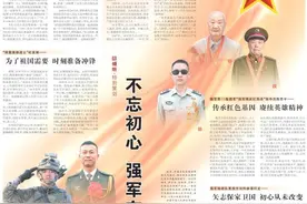 杜富国：在人生的另一个战场上，会继续为梦想奔跑图片