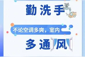 面对这轮疫情我们该怎么办？图片