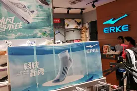 鸿星尔克爆红之后图片