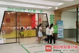 南宁培训机构收费套路多，家长期待实施政府指导价图片