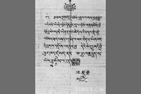 民国时期在内地的藏族官员多有两个名字图片