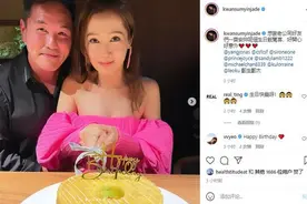 郑伊健蒙嘉慧情侣装现身关心妍生日会 古巨基夫妇难得撇下儿子参加图片