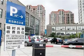 “晚上下班回家再不用抢车位了”图片