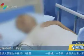 膝下4儿1女却成空巢老人，八旬男子15次打120求助！亲戚揭露原因...图片