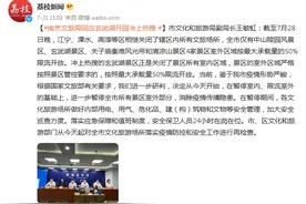 南京文旅局回应玄武湖开园冲上热搜图片