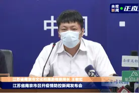 南京文旅局回应玄武湖开园冲上热搜：系严格按照疫情管控要求限流开放图片