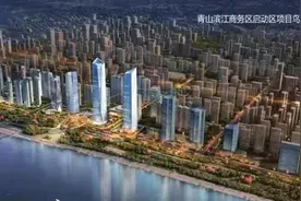 青山区集中开工重大项目11个，“双子塔”即将亮相青山滨江商务区图片