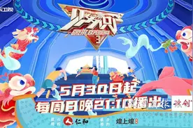 国风少年齐聚《见多识广》，答题现场秒变金庸武侠江湖图片