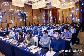 深化校企合作 北京链家首届校企交流峰会在京举办图片