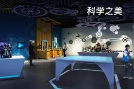 加强科学素养教育 培养科技创新人才图片