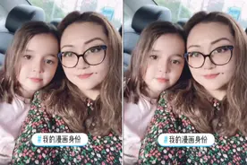 “和珅”王刚36岁女儿近照曝光！混血外孙女像洋娃娃图片
