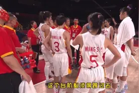 昨日许利民指导暂停期间鼓励女篮队员：这个台阶必须得跨过去图片