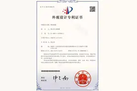 青岛海上百米喷泉首创者获得喷泉装置外观设计专利图片