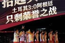 中国女排确定无缘小组出线图片