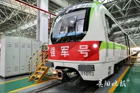 出发！贵阳“强军号”地铁专列上线运行图片