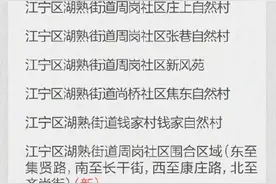 哪些地区来（返）沈需要隔离、核酸检测？沈阳疾控权威答疑图片