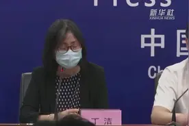 知情人透露禄口机场发现疫情两天后员工照常上下班视频封面