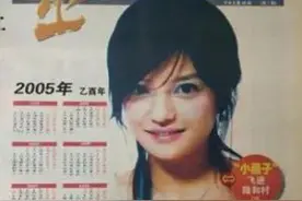 「浮光跃金」金周刊图片