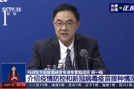 中国疾控中心：我国新冠疫苗免疫记忆持续时间至少1年以上图片