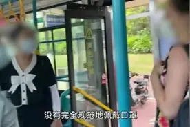 厦门一外籍女子坐公交不戴口罩，司乘劝阻反遭辱骂“垃圾”，警方：正在查找此人图片